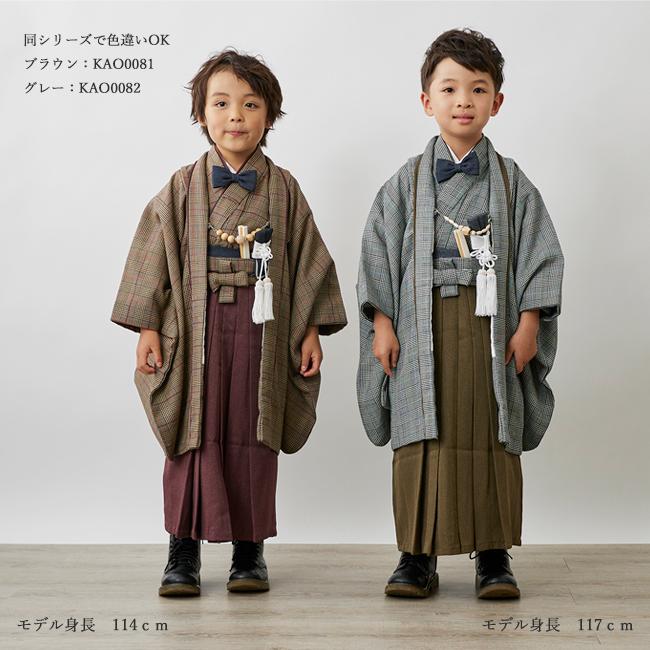 七五三 5歳 男の子 753 着物レンタル 男 男児 着物 袴 5才 七五三 5歳 男の子 753 着物レンタル 男 男児 着物 袴 5才
