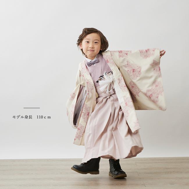 七五三 男の子 5歳 着物 レンタル モダン サビヌキ ピンク 七五三 男の子 5歳 着物 レンタル モダン サビヌキ ピンク