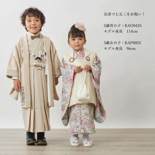 七五三 男の子 七五三 着物 5歳 男の子 レンタル ナチュラル 七五三 男の子 七五三 着物 5歳 男の子 レンタル ナチュラル