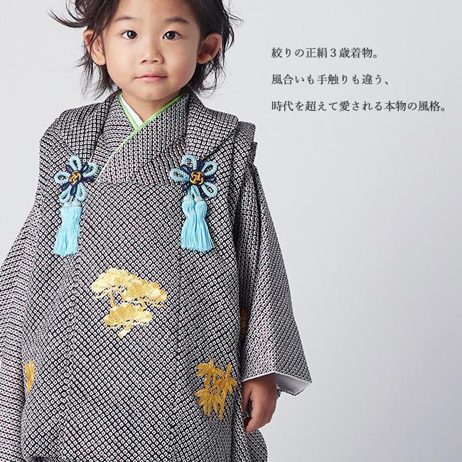 七五三 着物 3歳 男の子 レンタル 七五三(3歳男の子被布)正統 七五三 着物 3歳 男の子 レンタル 七五三(3歳男の子被布)正統