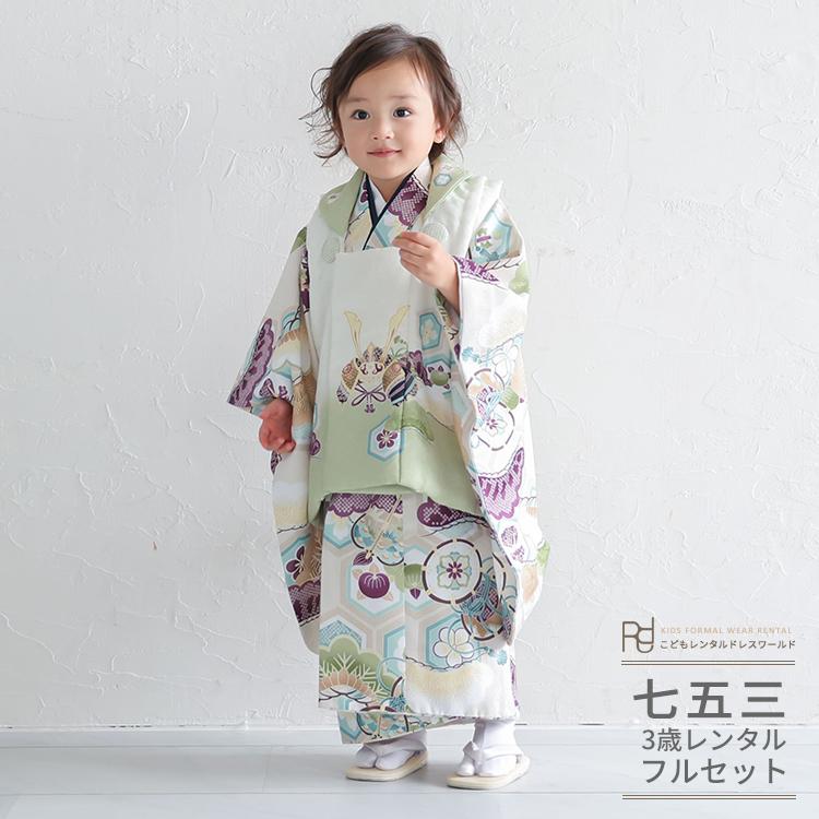 七五三 着物 3歳 男の子 レンタル 七五三（3歳男の子被布) 花うさぎ