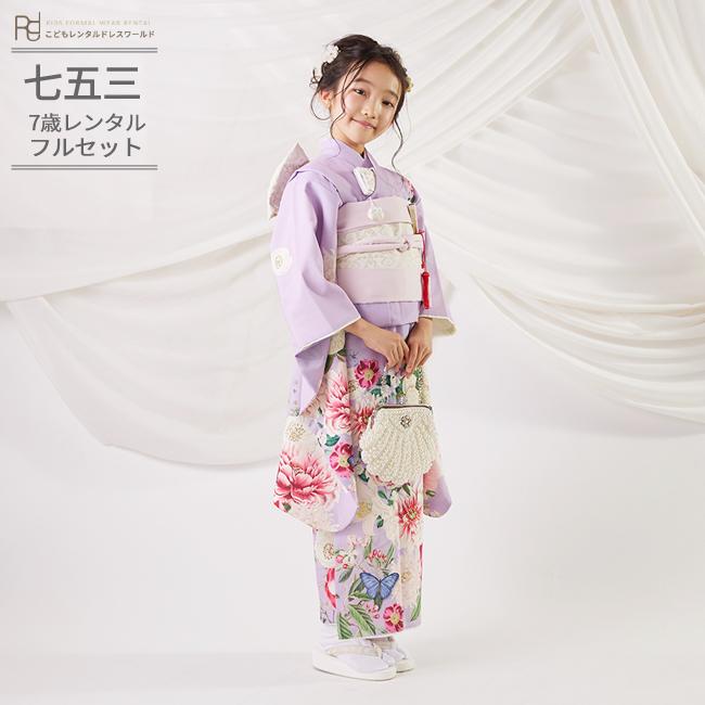 七五三 レンタル 7歳 着物 女の子 ナチュラル いちは パープル 七五三 レンタル 7歳 着物 女の子 ナチュラル いちは パープル