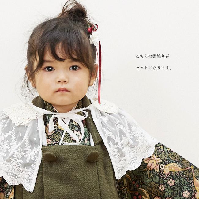七五三 着物 3歳 女の子 レンタル ウィリアムモリス柄 モダン 七五三 着物 3歳 女の子 レンタル ウィリアムモリス柄 モダン