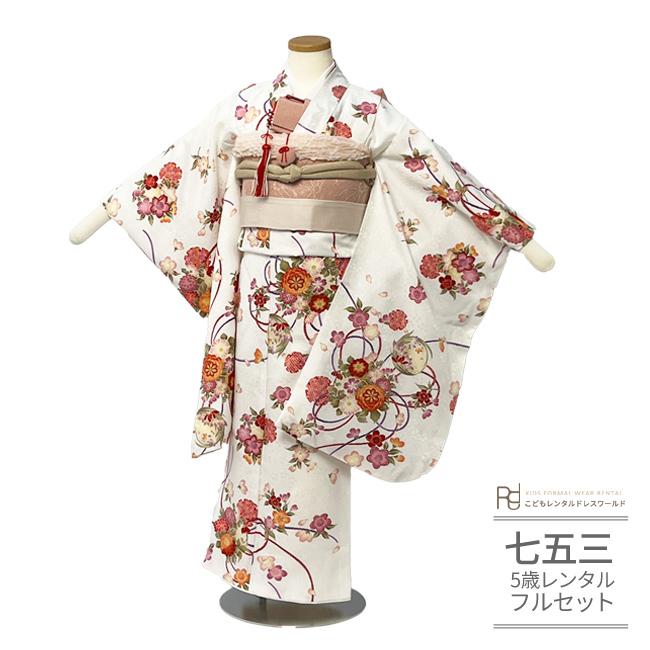 七五三 着物 女の子 七五三着物 着物レンタル 753レンタル 着物セット