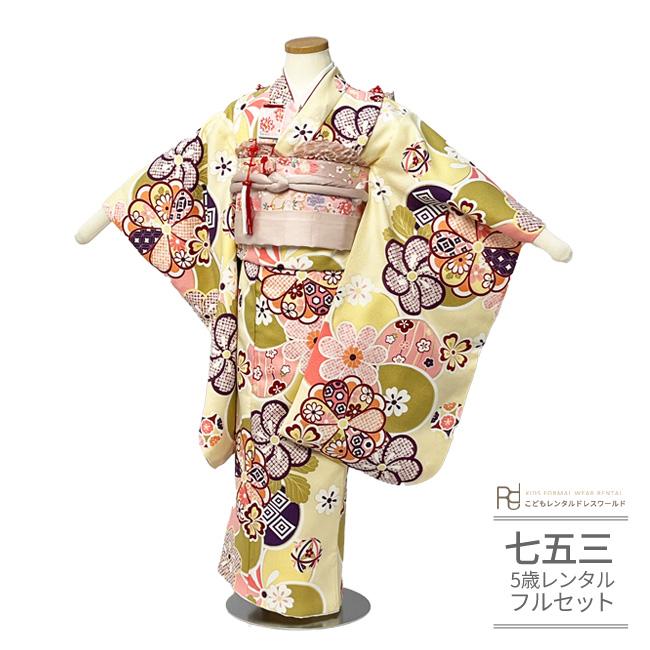 七五三 子供着物　5.7歳　花柄　美品 753着物5歳 七五三 着物 5歳 女の子 レンタル 小さめ7歳ピンク 大きな