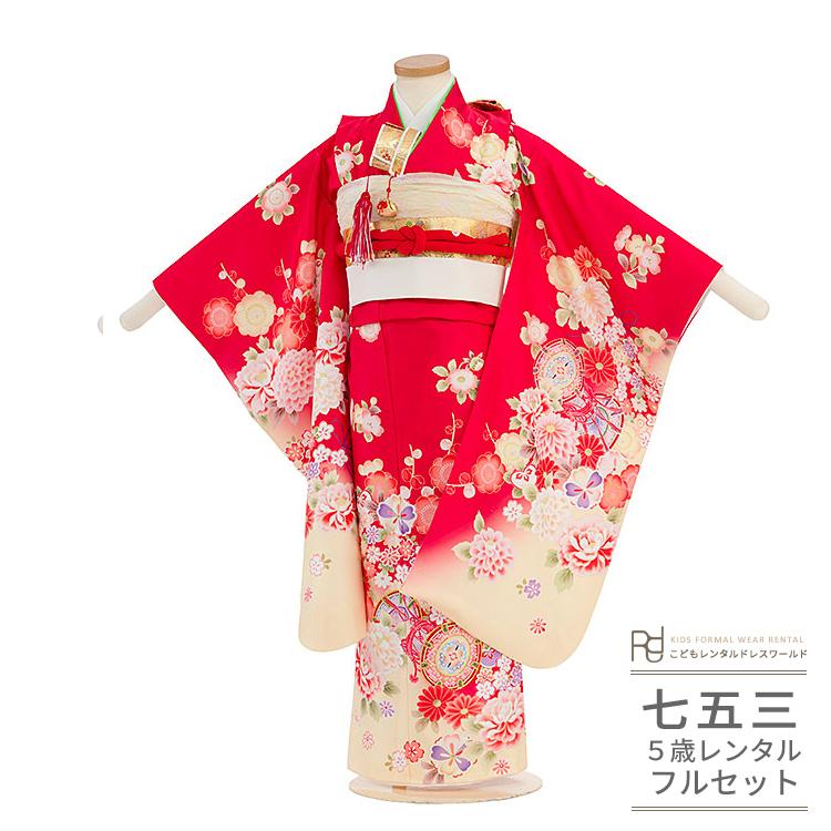 753着物5歳 七五三 着物 5歳 女の子 レンタル 小さめ7歳赤 金 クリーム