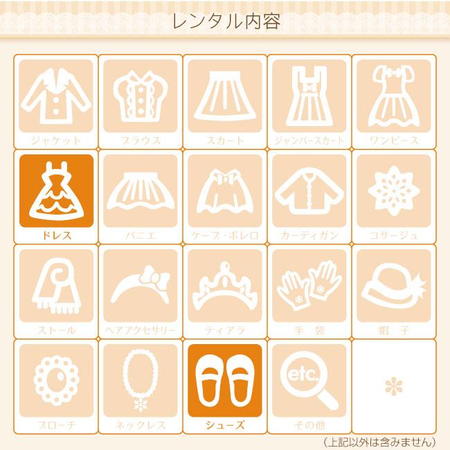 適応する 箱 市民権 ラルフ ローレン ドレス レンタル Druclimbing Jp