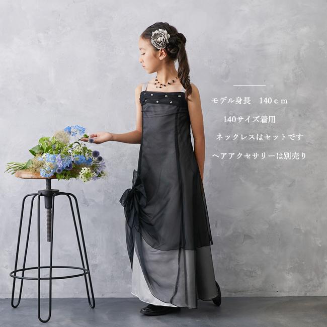 子供ドレスレンタル 靴セット 女の子用フォーマルドレス 日本製 210-BK 黒×シルバー 女児 120 130 140 150 160 キッズ 結婚式 七五三 写真撮影の画像