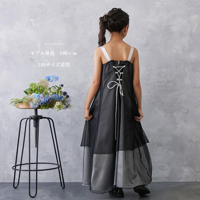 子供ドレスレンタル 靴セット 女の子用フォーマルドレス 日本製 210-BK 黒×シルバー 女児 120 130 140 150 160 キッズ 結婚式 七五三 写真撮影の画像