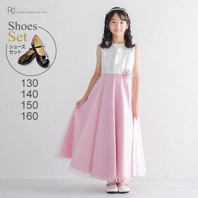 120 ドレス　ピンク　写真 スタジオ　写真館 5 アイクリア　子供　キッズ 子どもドレス ピンク ロング 子供ドレス 花柄 発表会コンクール リボン