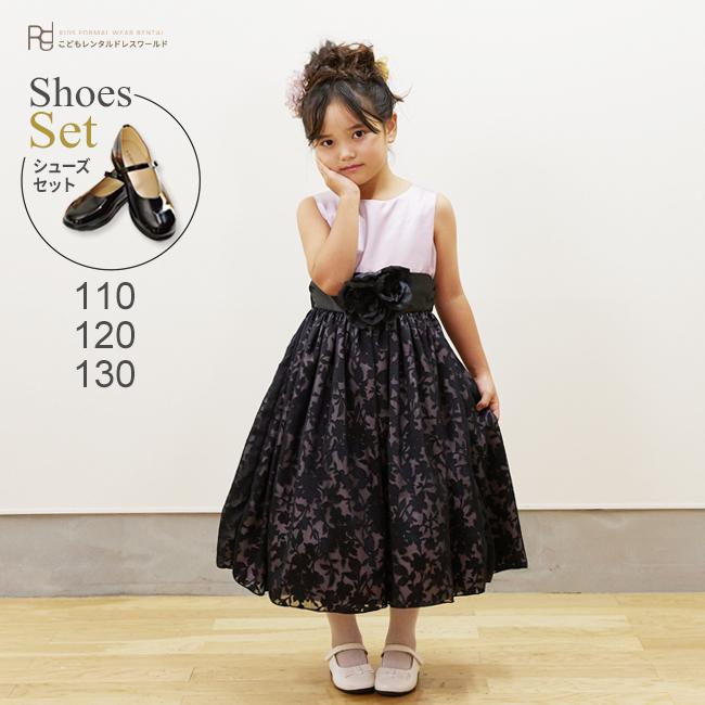 Pandaさま専用エルサドレス 120cm シューズ 20cm その他付属品あり PANDA EXPRESS, Costa Mesa - 2300 Harbor Blvd - Menu, Prices