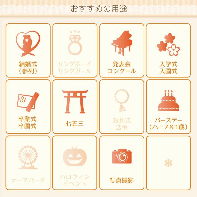 こどもフォーマル服 靴セット Kby001 千鳥格子のニッカポッカセット 黒 男の子 長袖 毎日がバーゲンセール 80 100 1 110 発 七五三 写真撮影 キッズ 130 結婚式