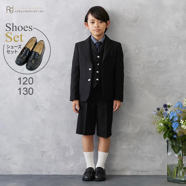 七五三 結婚式 フォーマル子供服 子供スーツ 靴セット 男児スーツ