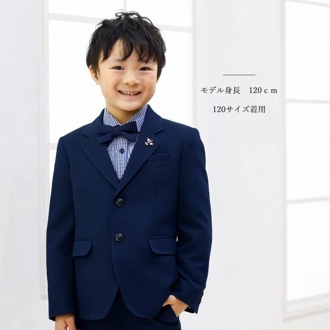 卒業式 入学式 フォーマル子供服 子供スーツ 靴セット ELLEピンステッチネイビースーツ aby026 半ズボン フォーマル 男の子 110 120 130サイズ 七五三 : kbe0222 : 七五三着物のこどもレンタルドレスワールド - 通販 - Yahoo!ショッピング 卒業式 入学式 フォーマル子供服 子供スーツ 靴セット ELLEピンステッチネイビースーツ aby026 半ズボン フォーマル 男の子 110 120 130サイズ 七五三 : kbe0222 : 七五三着物のこどもレンタルドレスワールド - 通販 - Yahoo!ショッピング