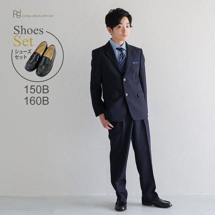 BACK&FORTH　フォーマル　4点セット　男の子　160cm　セレモニー セレモニースーツキッズ 発表会 結婚式 スーツ 男の子 160 レンタル