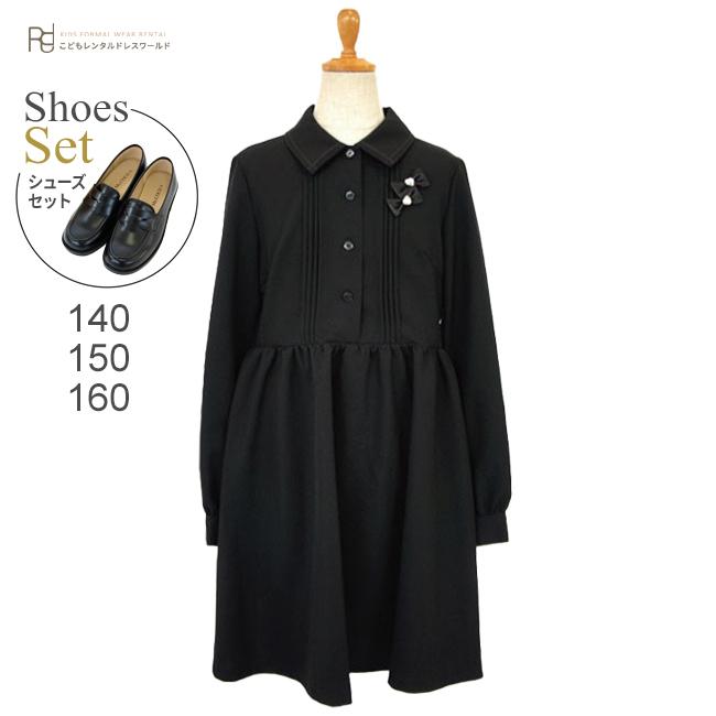 喪服 黒靴下セット 子供服 靴セット agl004 女児 ジュニア 子供用