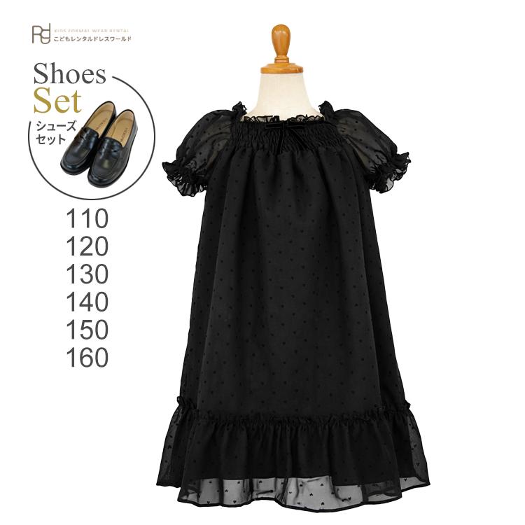 喪服 黒靴下セット 子供服 靴セット cgl002 ジュニア 女の子 ブラック