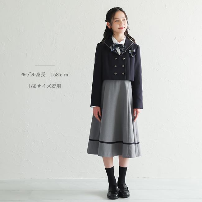 卒業式 小学校 女子 ロングスカートスーツ レンタル 女の子 卒業式 小学校 女子 ロングスカートスーツ レンタル 女の子