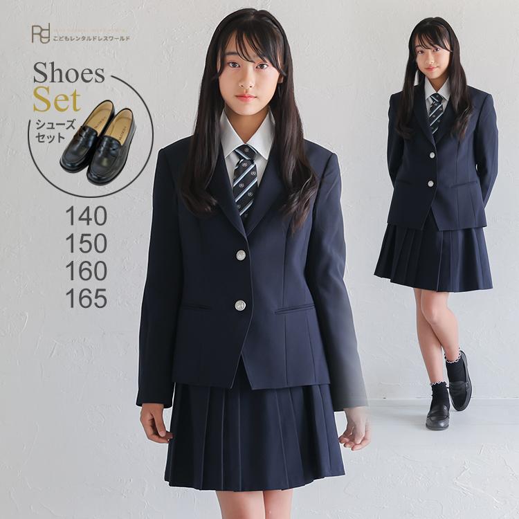 発表会 小学校 女子 発表会の服 女の子 160 結婚式 子供服 レンタル フォーマル子供服 靴セット ジュニア スーツセット シンプル ネイビー 140 150 165 agl069 | 