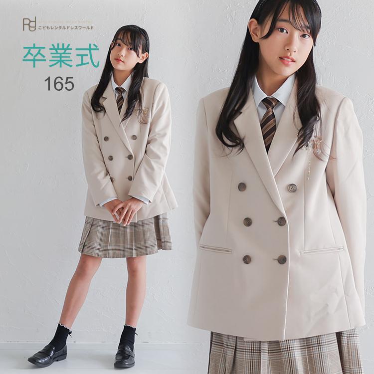 卒業式 パンツスーツ 女の子 レンタル 3月ご利用 入学式 スーツ