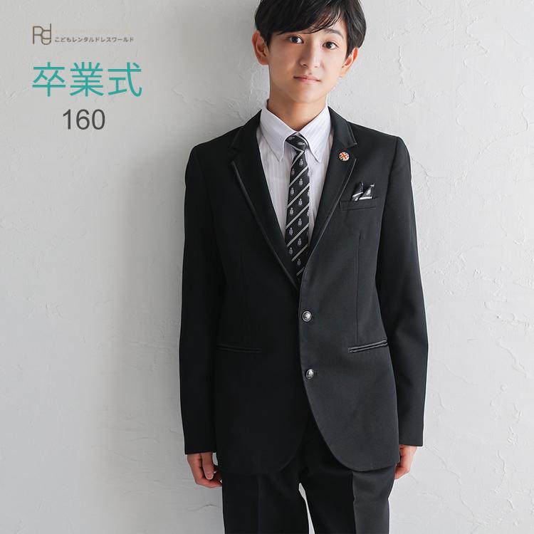 小学校 卒業式 服 ブランド レンタル 3月ご利用 入学式 スーツ 男の子