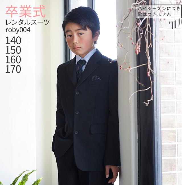キッズスーツ キッズ卒業式スーツ 卒業式 スーツ 男子 男の子 キッズスーツ キッズ卒業式スーツ 卒業式 スーツ 男子 男の子