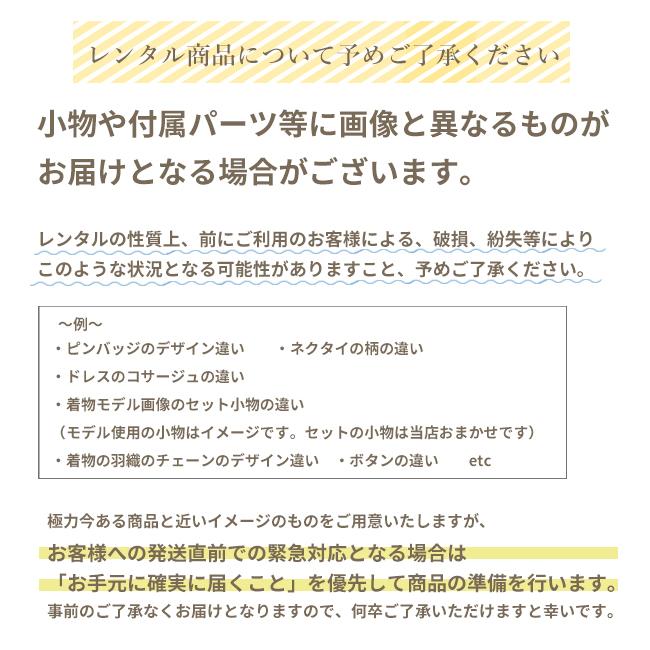 小学校 卒業式 服 女子 入学式 ブランド レンタル 3月ご利用 入学式 スーツ 女の子 レンタル フォーマル 150 160 165 紺 グレー agl018｜rentaldress-kids｜20