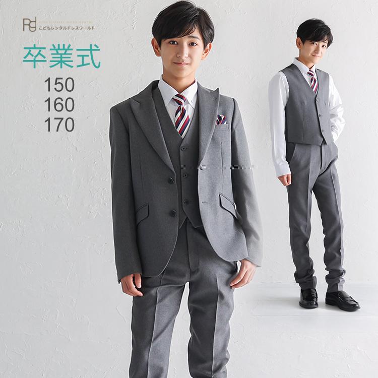卒業式 男の子スーツ スーツ 男の子 170 男の子スーツ170 レンタル 3月