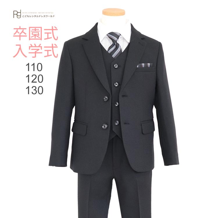 完品✨男子フォーマルスーツ　ベスト付き3ピース　黒　入学　卒業　140 黒 卒業式 男の子スーツ 3月4月ご利用 入学式 スーツ 男の子 フォーマル