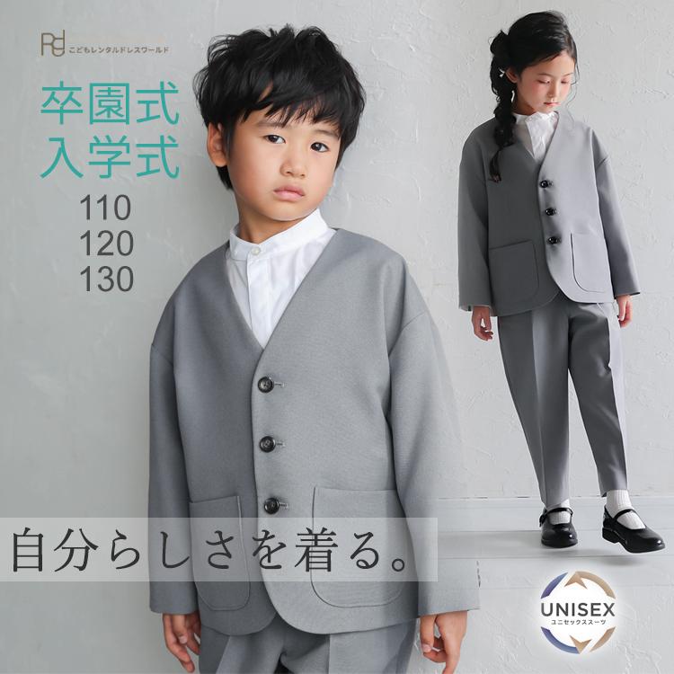 入学式 男の子スーツ 3月4月ご利用 男の子 フォーマル 子供服 子ども