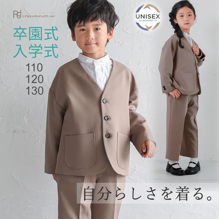 入学式 男の子スーツ 3月4月ご利用 男の子 フォーマル 子供服 子ども