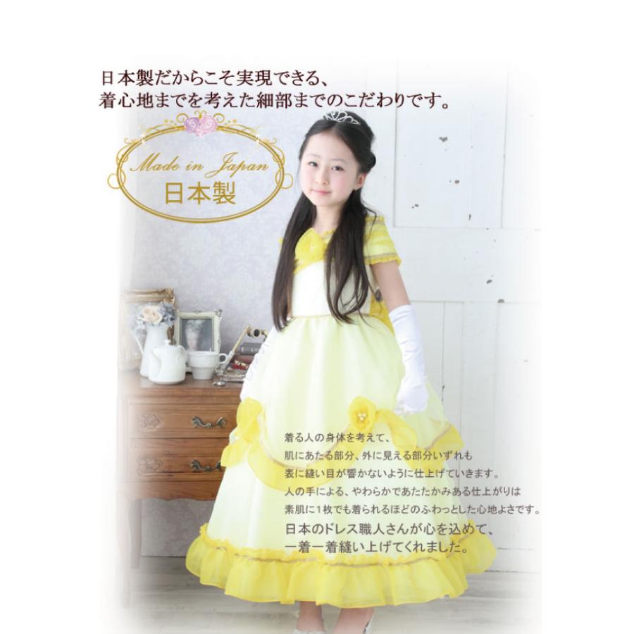 裏切り たっぷり あえぎ ディズニー ドレス 靴 Scrumptiousschoolyards Org