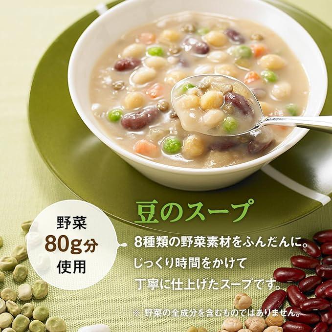 KAGOME（カゴメ） 防災セット 非常食 野菜たっぷりスープ 16食 SO-50