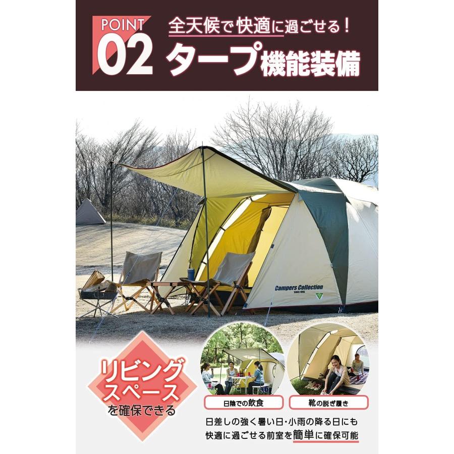 Campers Collection [キャンパーズコレクション 山善] プロモ
