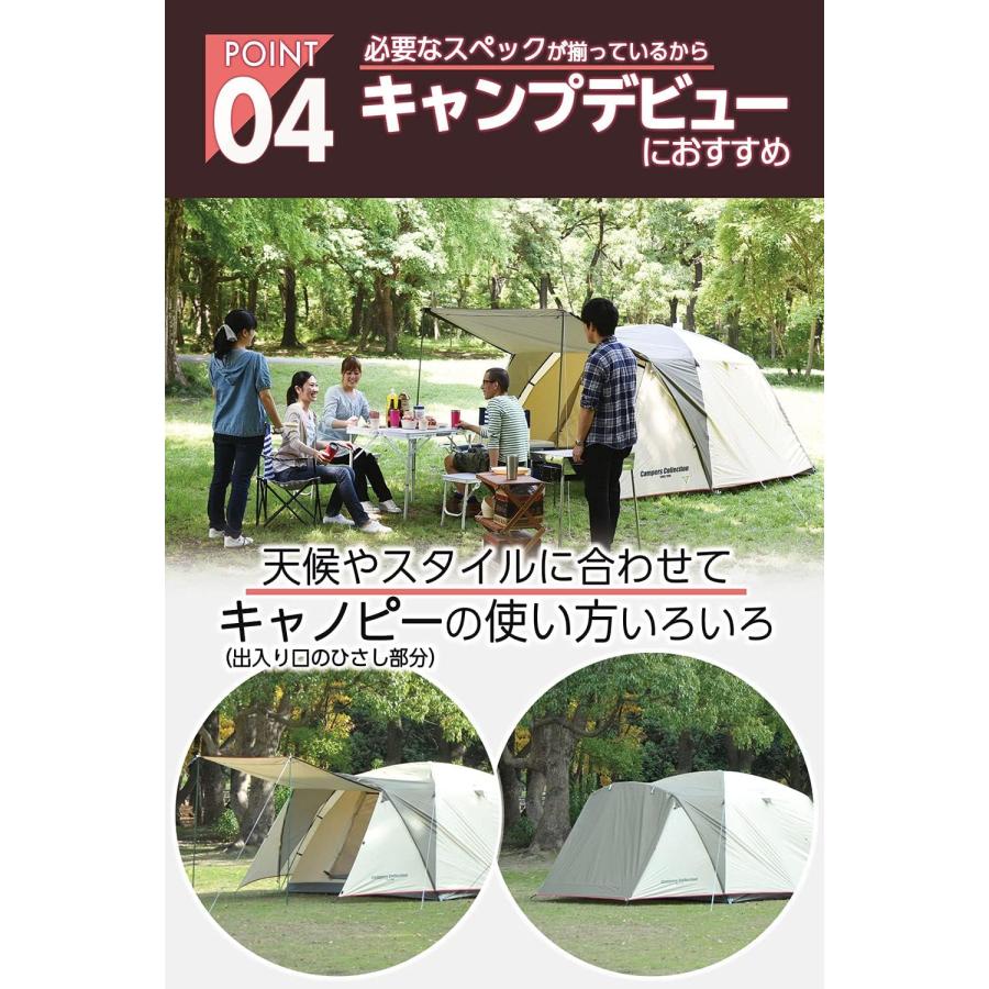 Campers Collection [キャンパーズコレクション 山善] プロモ