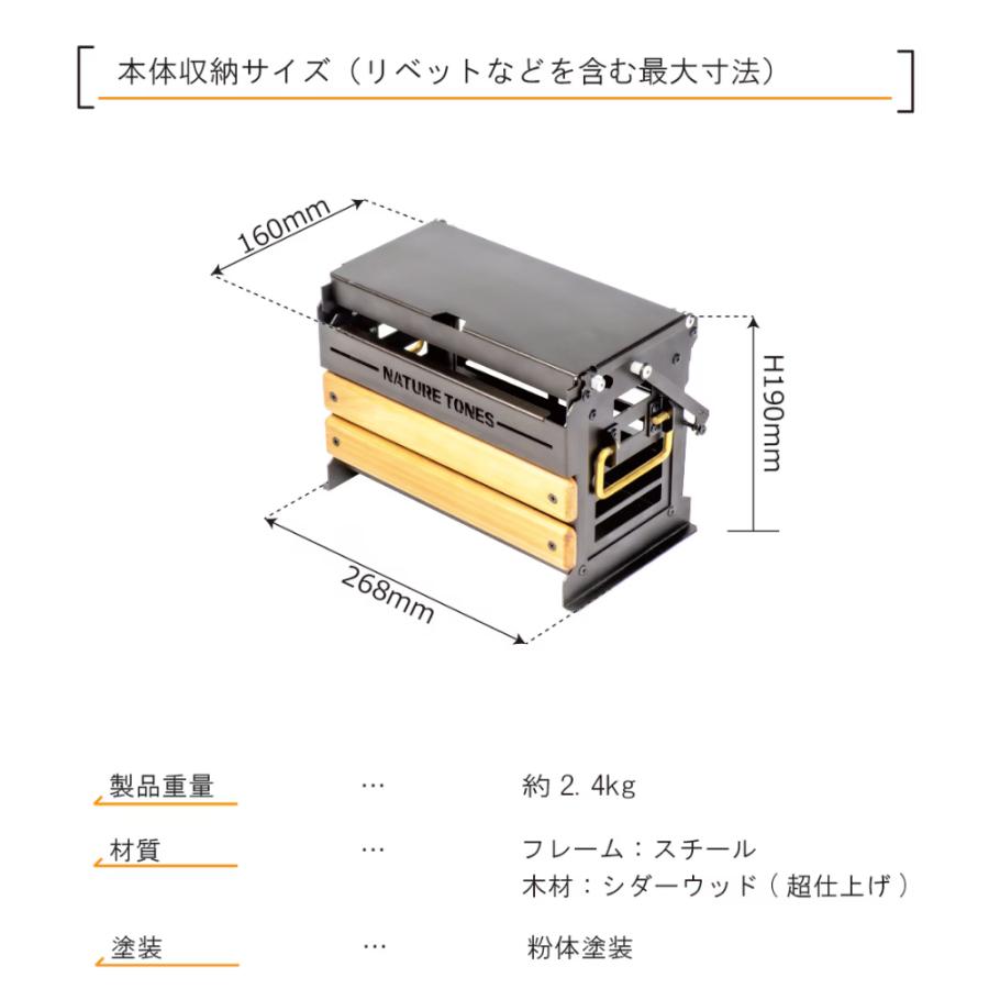 Nature Tones（ネイチャートーンズ） THE DRIPPER BOX ドリッパー