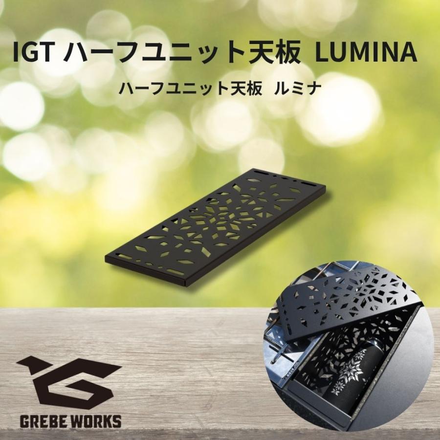 ocean liberty IGT ハーフユニット 2枚セット oka-d-artのアイアンテーブルセット IGT規格 2ユニットセット可能