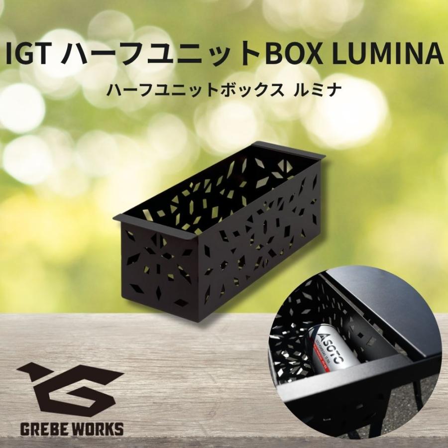 ocean liberty IGT ハーフユニット 2枚セット GREBE WORKS IGT ボックス ハーフユニット BOX LUMINA ルミナ アイアン
