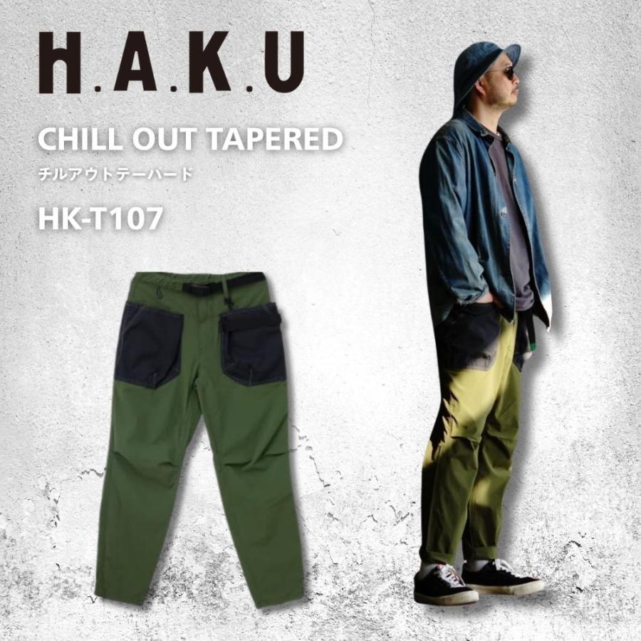 H.A.K.U ハク HK-T107 チルアウトテーパード CHILL OUT TAPERED