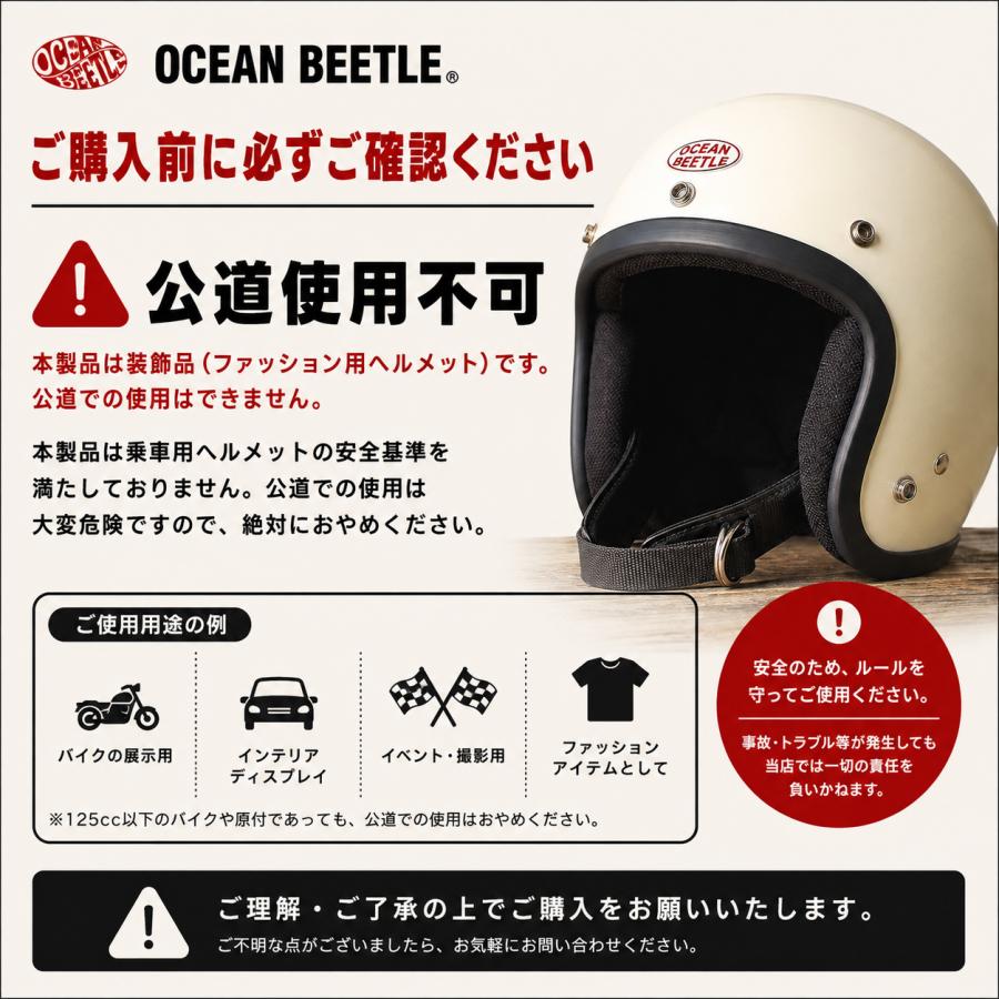 OCEAN BEETLE LAC2 オーシャンビートル ヘルメット ヴィンテージ
