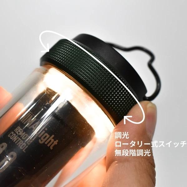 5050WORKSHOP 5050WORKSHOP MINIMALight REMOTE CONTROL 2.0 ミニマ