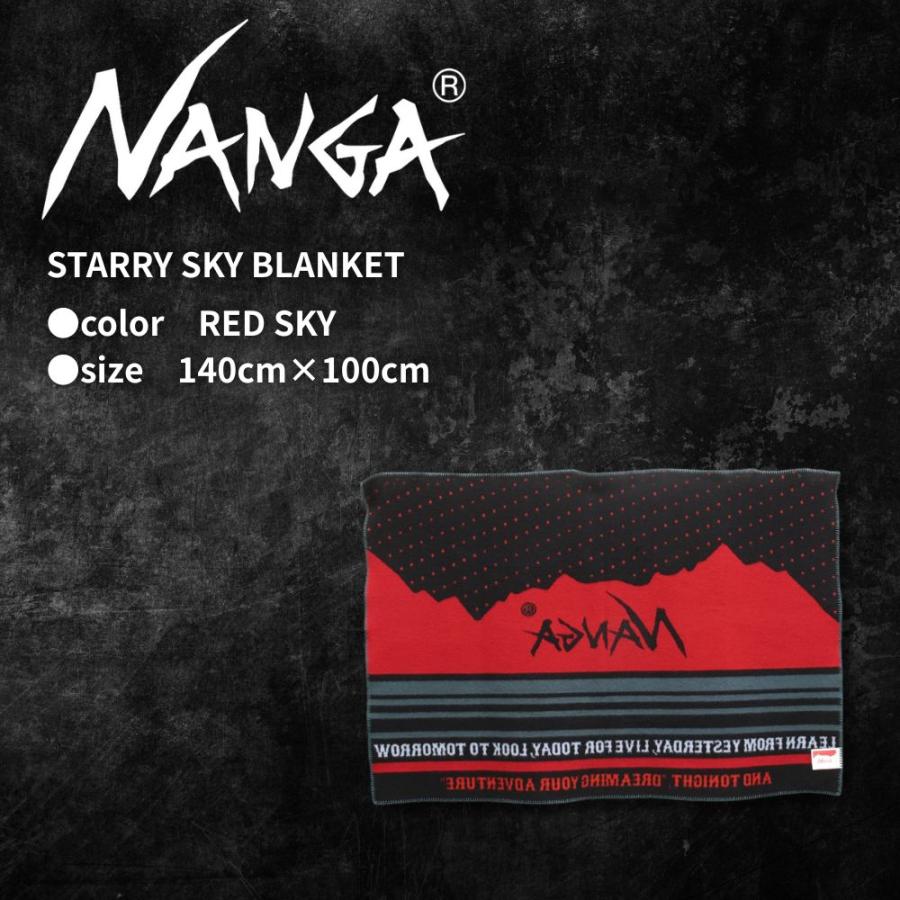 NANGA（ナンガ） STARRY SKY BLANKET スターリー ブランケット 防寒