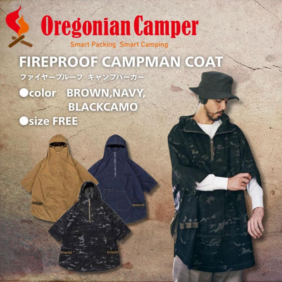 オレゴニアンキャンパー  Fire Proof 焚き火コート 難燃 楽天市場】Oregonian Camper オレゴニアンキャンパー 焚火