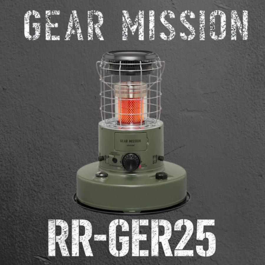 GEAR MISSION TOYOTOMI RR-GER25 赤熱対流形石油ストーブ オリーブ