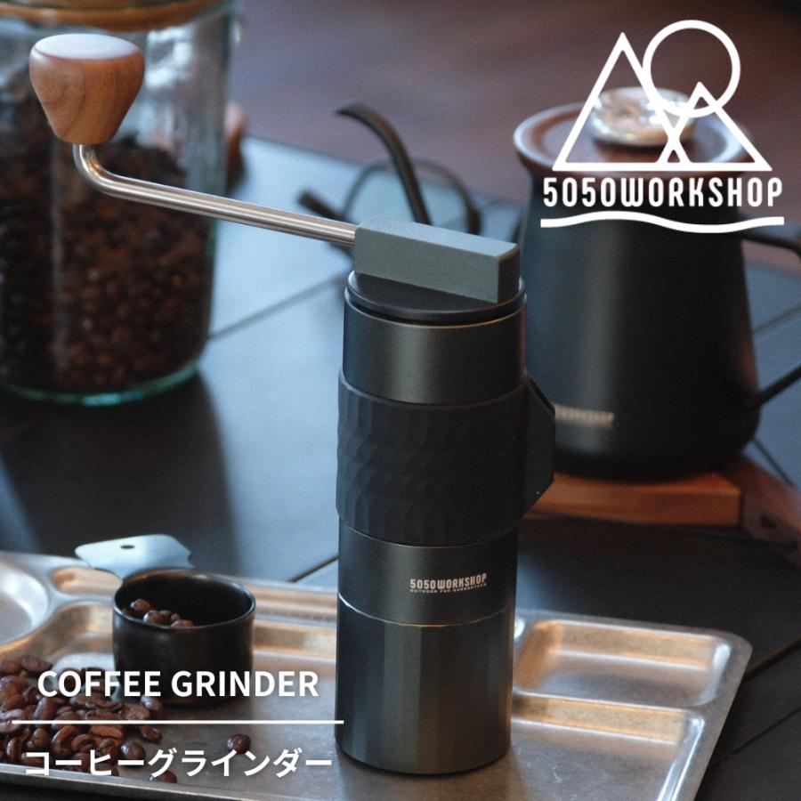 COFFEE GRINDER 7