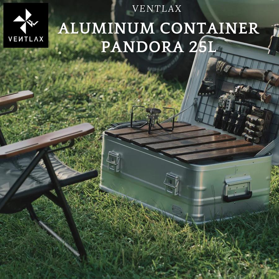 ヴェントラックスアルミコンテナ パンドラ 緑