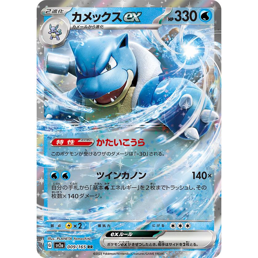 ポケモンカードゲーム ポケモンカード 151 BOX シュリンクなし ポケモンカードゲーム ポケモンカード 151 BOX シュリンクなし