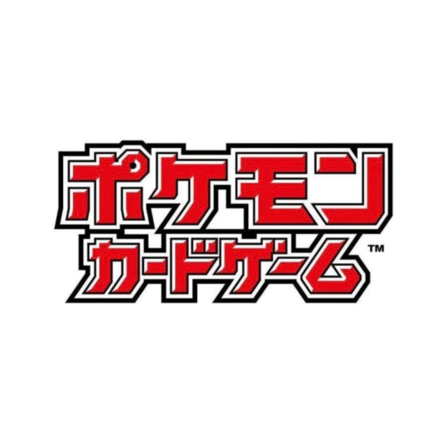 ポケモンカードゲーム スノーハザード BOX シュリンクなし 新品 ポケモンカードゲーム スノーハザード BOX シュリンクなし 新品