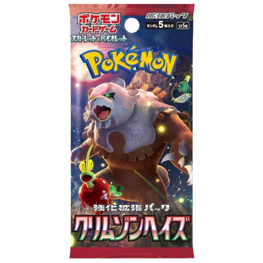 ポケモンカードゲーム クリムゾンヘイズ BOX シュリンク付き ポケモンカードゲーム クリムゾンヘイズ BOX シュリンク付き