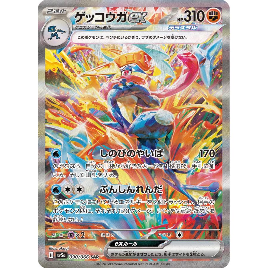 ポケモンカードゲーム クリムゾンヘイズ BOX シュリンク付き ポケモンカードゲーム クリムゾンヘイズ BOX シュリンク付き